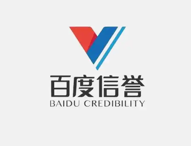 星座